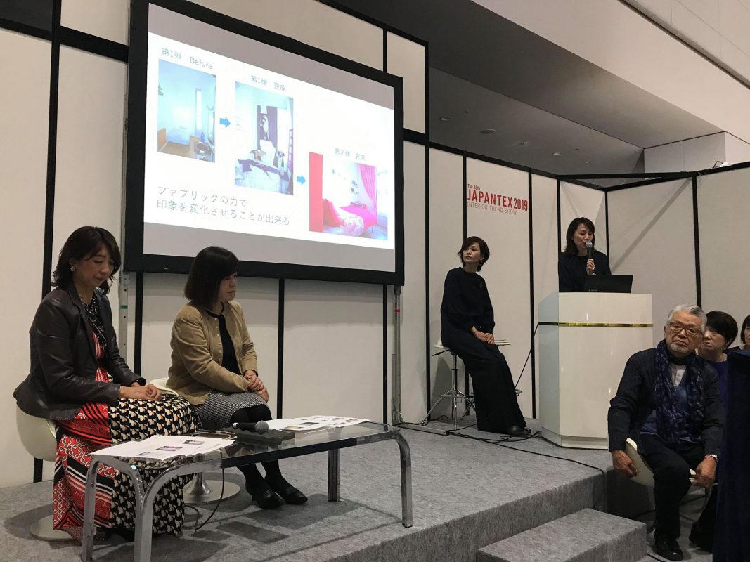 JAFICA・日本フリーランスインテリアコーディネーター協会