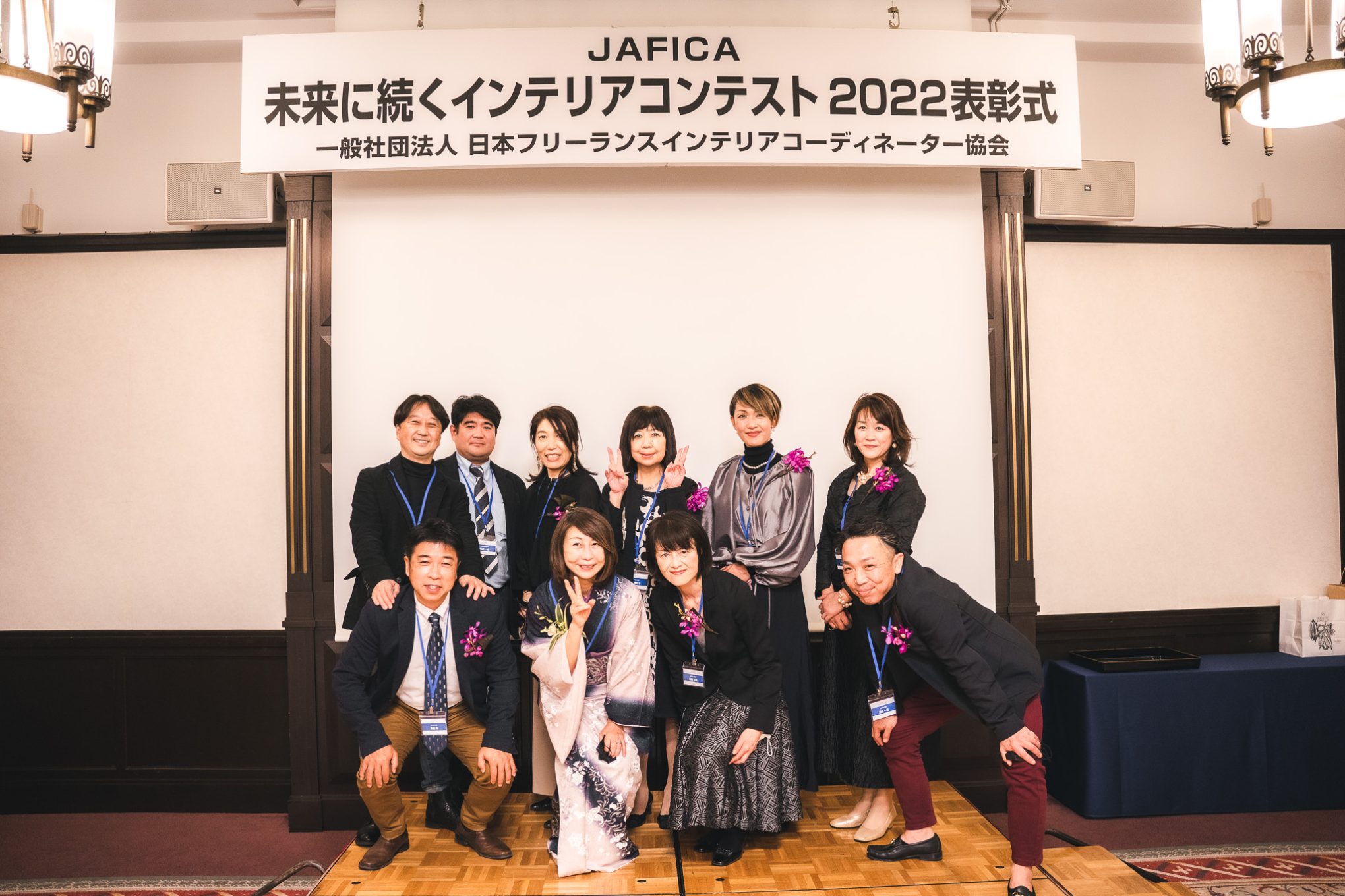 未使用／インテリアコーディネーター／インテリア産業協会／産業能率大学 書籍・問題集 | 産能大の通信講座 | 産業能率大学 個人受講申し込み
